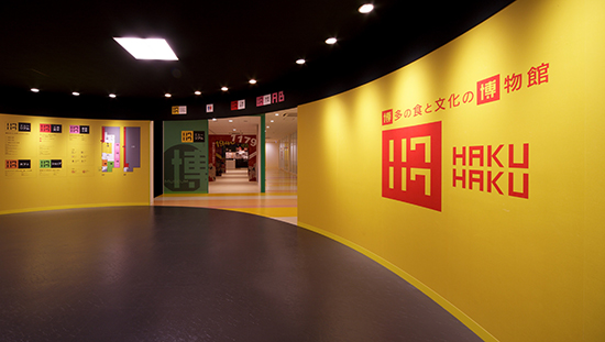 照片画廊图像|福冈宗像美居温泉度假酒店