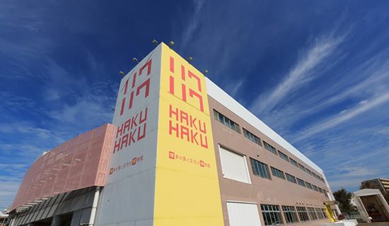 照片画廊图像|福冈宗像美居温泉度假酒店