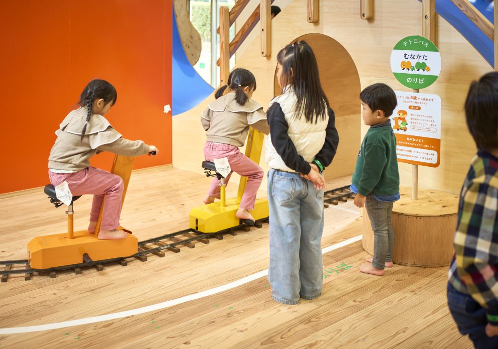 Mu-Mo Tree Playground