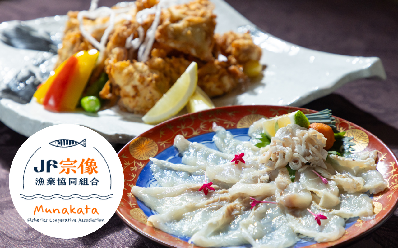 島河豚特別計畫