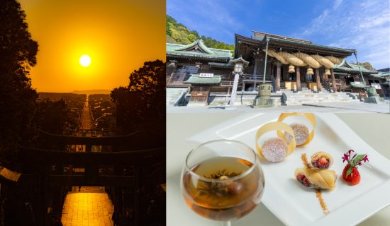 光之道:宮地岳神社