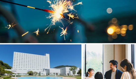 ＼充実のオールインクルーシブで夏の思い出を／