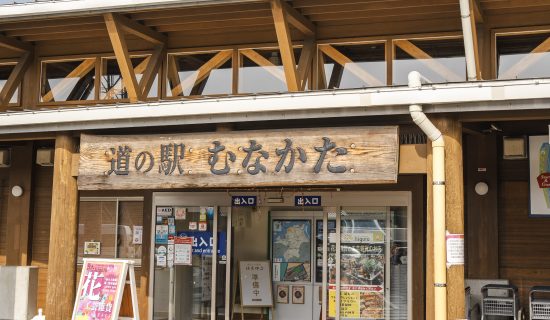 【九州最大級】道の駅むなかた