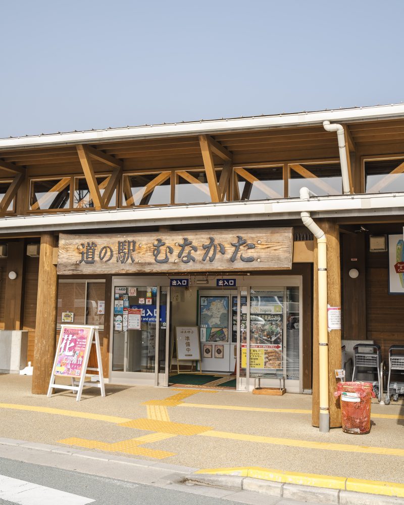 【九州最大級】道の駅むなかた