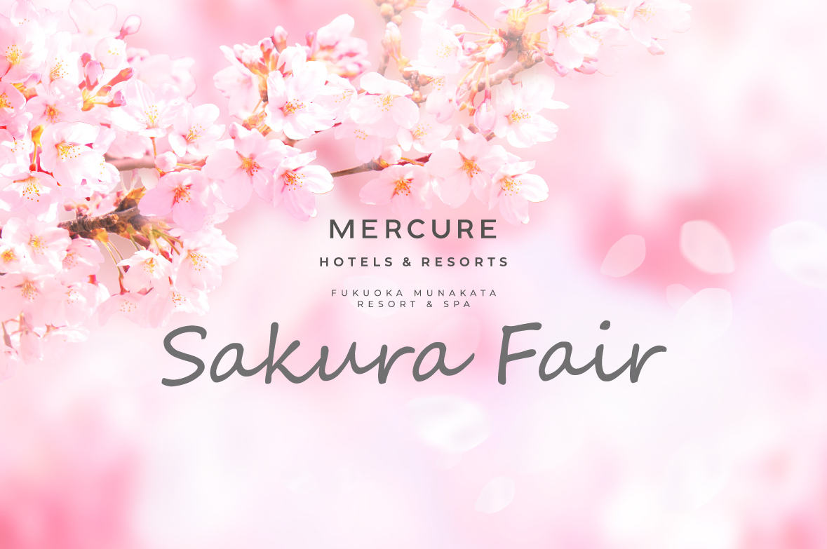 桜フェア2026